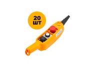 Пульты кабельные TY-3D (20 ШТ)