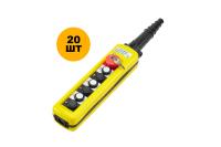 Пульты кабельные XAC-А6813K  (ХАС-А6713Y) (20 шт)