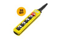 Пульты кабельные XAC-А8913K (ХАС-А8713Y) (20 шт)