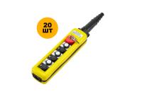 Пульты кабельные XAC-А6913K (20 шт)