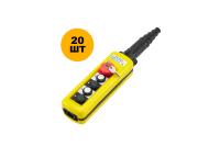 Пульты кабельные XAC-А4813K (ХАС-А4713Y) (20 ШТ)