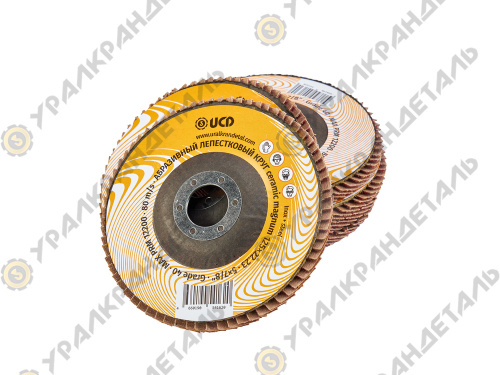 Абразивный лепестковый круг UCD 125*22,23мм, (10 шт ) GRADE 40, MAGNUM CERAMIC