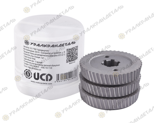 Фреза для автоматического кромкореза UCD UZ-12 (3шт/уп)