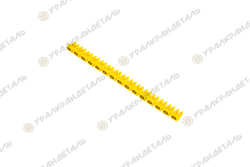 Маркер для кабеля сечением 2-3мм UCD (символ 0) (150шт)