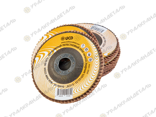 Абразивный лепестковый круг UCD 125*22,23мм, (100 шт ) GRADE 40, MAGNUM CERAMIC