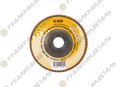 Абразивный лепестковый круг UCD 125*22,23мм, GRADE 40, MAGNUM CERAMIC