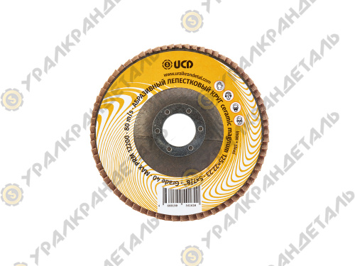 Абразивный лепестковый круг UCD 125*22,23мм, GRADE 40, MAGNUM CERAMIC