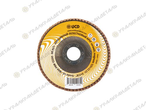 Абразивный лепестковый круг UCD 125*22,23мм, GRADE 40, MAGNUM CERAMIC