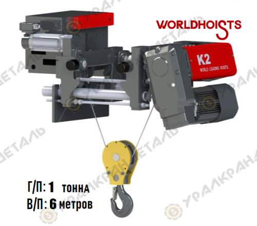 Таль электрическая канатная 1 тонн 6 метров (K2102L-1T-6M)