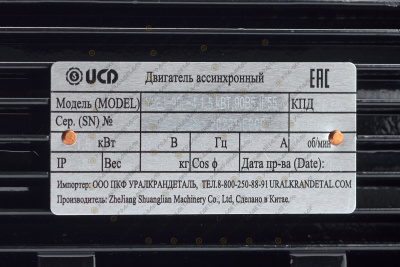 Мотор-редуктор цилиндрический FC 47-33.53-90B5-35MM-W6 и  Y2EJ-90S-4, 1,1 кВт, 90В5, IP 54