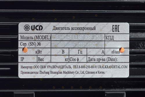 Мотор-редуктор цилиндрический FC 47-33.53-90B5-35MM-W6 и  Y2EJ-90S-4, 1,1 кВт, 90В5, IP 54